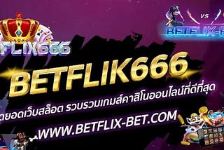 Why play BETFLIX at BETFLIK6666?