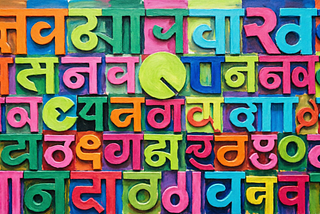 How to Survive the Great Indian Accent Trap