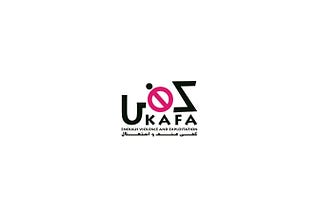 Kafa’s Data Management