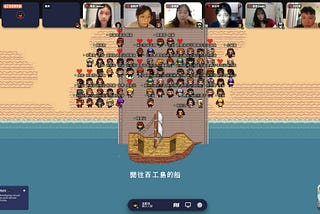 【做個積極的迷惘人】參與百工日記有感