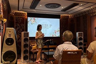 活動紀實：藝術歌曲賞析：Lieder：舒伯特作品_曾珮瑜@惠樺音響