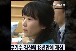 A Monster Wearing the Prosecutor’s Mask