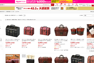 リアキャリア販売の案内が来ましたが、毎回折り畳んでエレベーター経由でマンション自室に搬入する運用スタイルなので、設置台を都度分離して携行しないといけない現行品はどうにも取り回しにくく…。