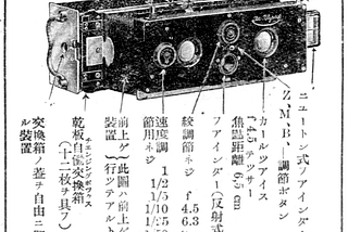 List: 吉川速男 [年譜、著作リスト、書き起こし] | Curated by Izumi