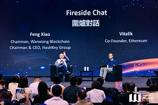 The Hong Kong Web3 Festival 2025 Concluded with Great Success