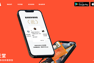 AI 新時代，你還在被動等待配對？認識新朋友其實可以更主動！