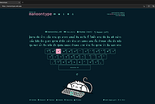 Manoonchai Layout : วิธีใช้งานเว็บ Manoontype แบบสั้นๆ