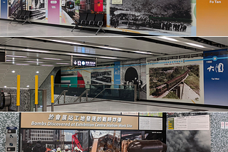 會展站