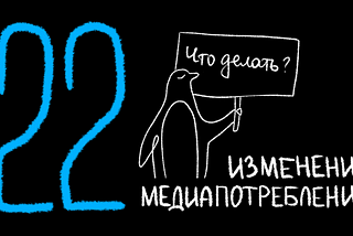 Что делать в 2023 году @ ARG