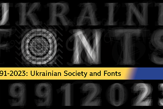 21st Century Ukrainian Society and Fonts