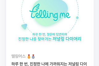 [PO] 출시 이후 두달 회고와 2023 목표