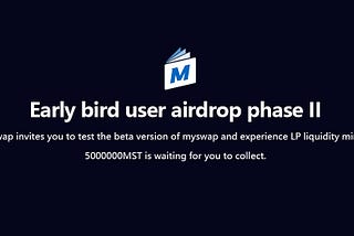 Early bird user airdrop phase II