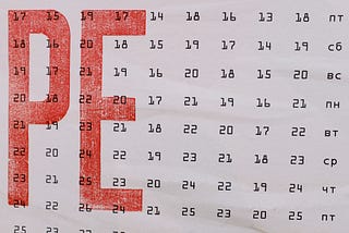 Calendar with PE printed on it