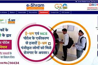 eShram Card के लिए ऑनलाइन आवेदन कैसे करें?