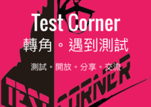 Test Corner 2022 Meetup Schedule