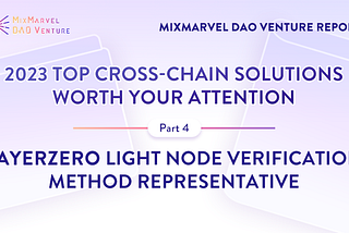 2023 Top Cross-Chain Solutions Worth Your Attention: LayerZero —  the Light Node Verification…