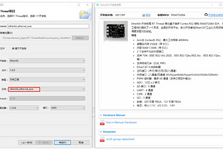 TwinCAT3 EtherCAT Packet Capture | Technical Collection