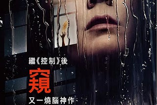 【The Woman in the Window】完整版本▷[窗里的女人] 完整版觀看電~2021-HD