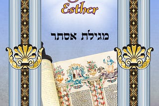 Megillat Esther in English Transliteration