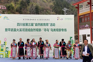 山水｜Community-based environmental education in Giant Panda National Park: a Guanba Village case…
