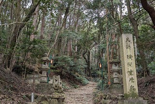 醍醐山：喝一杯醍醐水，體會修驗道的醍醐味