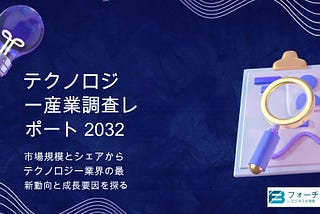 接続を確保する：仮想プライベートネットワークの深堀り