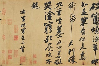 Begin Understanding Chinese Calligraphy with the 5 Major Script Styles