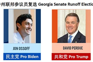 Another pair of contrast in Georgia Senate Runoff