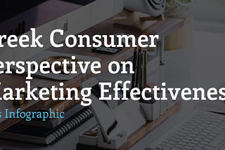 Greek Consumer Perspective on Marketing Effectiveness!