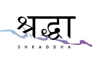 श्रद्धा {Shraddha}