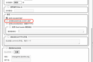 Heimdall内网应用仪表盘添加qBittorrent 401 unauthorized