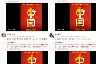 An uncomprehensive list of kowtowing Taiwanese celebrities