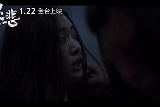 《哭悲》➤ 完整版 【™ The Sadness -2021】电影 完整版完整版