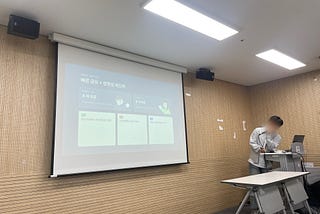 서로의 가능성을 발견하는 시간, 18기 커리어 성장 세션
