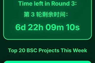 Jade Currency Weekly Gem Voting: Round 3 is Live!