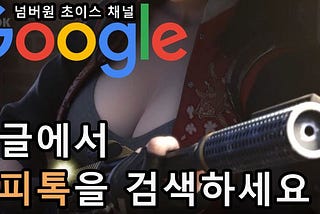 8.수원안마 구글검색-【오피톡】성남안마방 평택안마와 광명안마 이천안마n화성업소