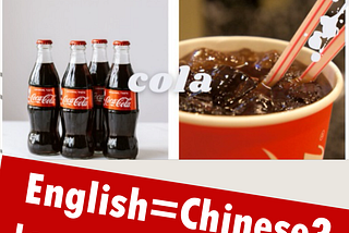 These Words In English=Chinese?…