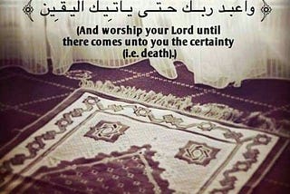 Worship Your Lord Until Certainty Reaches You| Badr al-Dīn al-ʿAynī