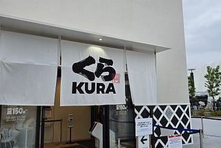 藏壽司 大阪關西萬博 異國餐點 體驗