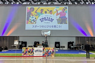 Thank you, SPOJAM TAMA 2025!