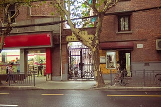 Streetscapes of Shanghai: Surprisingly Calm