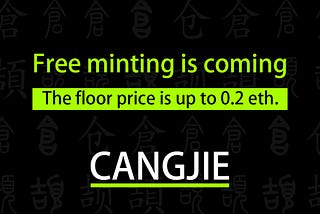 Floor price has risen to 0.2 ETH ！Remember to get the second release of minting tomorrow!