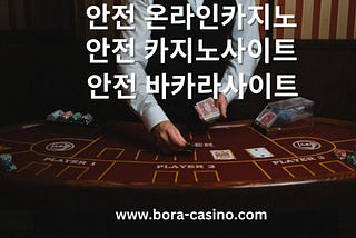 Casino dealer placing the cards in the brown baccarat table.