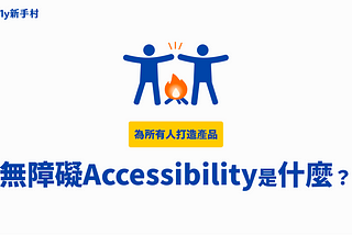 裝飾型封面圖片