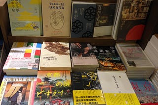 書展雜感（三）