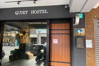 【旅遊台南】木質系列青旅-清淨背包客棧(民權館)