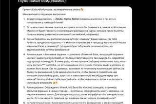 Какие вопросы от кандидата вы считаете неприемлемыми?