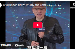 教育體制中學生對未來的迷惘與幻想（10）