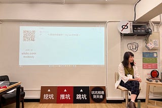 非官方筆記：沒有人聽沒有人的新書發表會