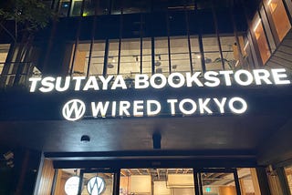 有關書店閱讀的想法